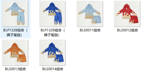 RTS kids matching clothing Ice cream print clothing baby boy winter clothing-2025.10.14