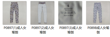 RTS adult clothes matching camo print clothing adult women yoga pant-2025.11.26