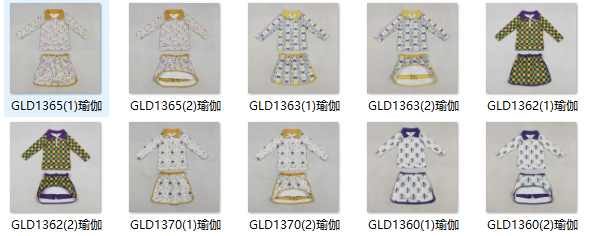 RTS toddler clothes matching clothing mardi gras print set kids summer yoga clothing-2026.1.6