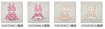 RTS toddler clothes matching clothing balls kids summer yoga clothing