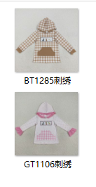 RTS toddler clothes matching clothing embroidery hunting  top kids winter clothing-2025.8.14